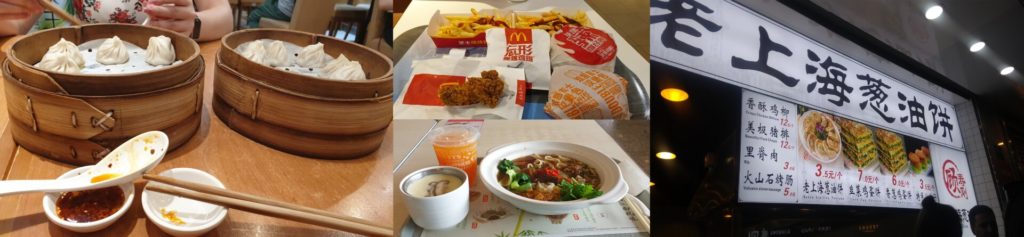 Four images showing the range of food in Shanghai. First is xiaolongbao (pork soup dumplings) shown with dipping sauce, spoon and chopsticks. In the middle is McDonalds with cheesy, bbq-sauce fries, chicken wings, and two burgers, then a chinese meal of noodles and a mushroom sauce. Finally, there is an image on a street-side food shop selling a range of freshly-made products